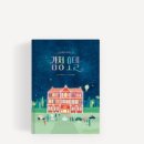 더하임호텔 이미지