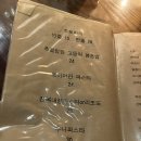 이마쇼쿠 | 혜화 맛집 조용한 술집 일식당 이마쇼쿠 @imashoku