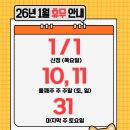 감자국댕치원 이미지