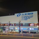 인천 볼링장 추천! &#39;제이볼&#39; 후기