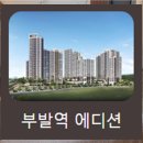 가산보건진료소 이미지