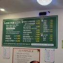 광산구-164 | 수완지구 가성비최고 한우맛집 [수완식육식당] 내돈내먹후기