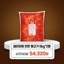 법인삼주농축산