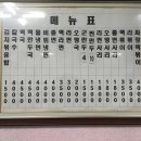 미림분식 이미지