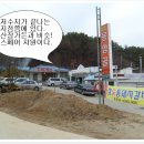 낚시터가든 이미지