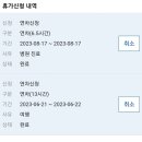 쇼핑MATE 이미지