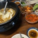 와라와라헬스 이미지