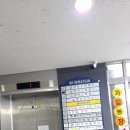 금강산목욕탕 이미지