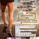 6th D.P.T Forum (의사,물리치료사,운동전문가가 한자리에 ) 이미지