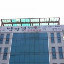 오헌빌딩 이미지