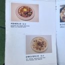 소담식당 이미지