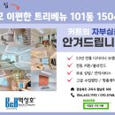 벽창호구미 이미지