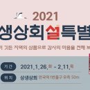 직거래상회3호