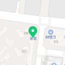 꿈자람플레이팩토수학교습소