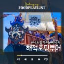 나트랑 호핑투어 액티비티 해적호핑 준비물 후기