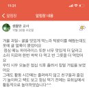 시우어린이집 이미지