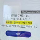 드롭탑 오송역 언더패스점 이미지