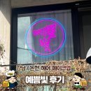 서지예헤어