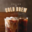 브루:온