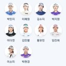 이글골프스쿨 | 2023년 KLPGA투어 상상인.한국경제TV 오픈 2023 &lt;레이크우드CC &gt; 대회정보 그리고 결과 대회현장방문 후기