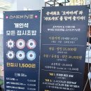 스시다이닝준 - 서초구 청계산로 10 | 스시다이닝준