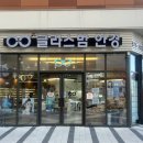 글라스밤 루원시티점 네이버블로그