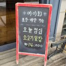 메이화 이미지
