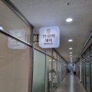 인헤어 | 김해 내외동-내외동머리잘하는곳, 인유어헤어 후기