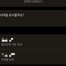 이마트에브리데이 세종도담점
