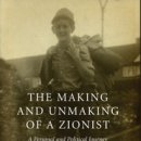 The Unmaking of a Zionist 이미지
