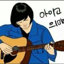 강산애 이미지