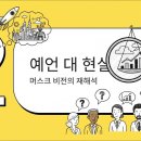 (동영상) 잘 노는 것이 인간의 일! 이미지