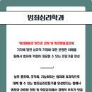 경기대학교 일반대학원 이미지