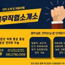 믿음인력 이미지