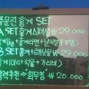 양구수산횟집 이미지