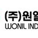 원일 이미지