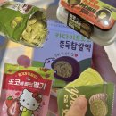 까까,봄 | 편의점 신상까까 리뷰 씨유 카다이프초코쫀득찹쌀떡 빈츠말차후기