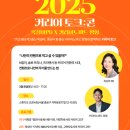 주식회사 콘텐츠노마드