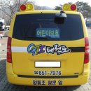 GTI태권도 이미지