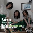 (주)얼리버드픽쳐스 | 아웃사이더 청춘들의 유쾌한 일탈로 우리에게 자유를 선사한다 / 줄거리 결말 후기 정보 명대사 해석