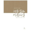 캘리그라피 이미지