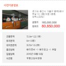 동백3로 이미지