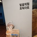 금산-28 | [금산가볼만한곳] 금산역사문화박물관 방문 후기