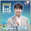 거성푸드 네이버블로그