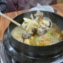 북면 오리원 이미지
