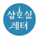 [커튼콜의 삼호실 레터] 마음속 한편의 추억, <스즈키>