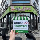 행운애 이미지