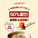 서울깍두기 이미지