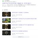 또순이네 이미지