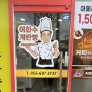 내서읍235 이미지
